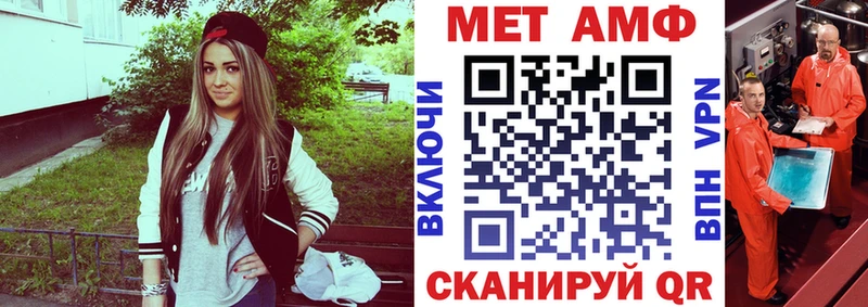 Amphetamine Premium  гидра онион  Вичуга 