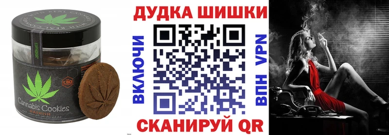 Cannafood конопля  купить   Вичуга 