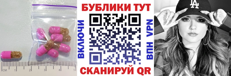 darknet формула  Вичуга  ЭКСТАЗИ VHQ 
