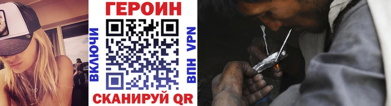 купить  цена  Вичуга  Героин Афган 