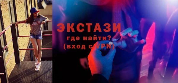 а пвп мука Армянск