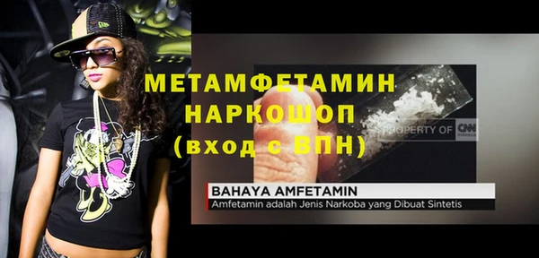 spice Арсеньев