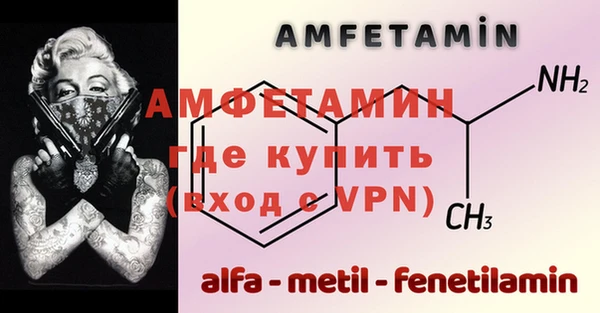spice Арсеньев