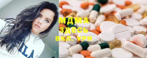 mdpv Аркадак