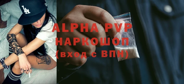 spice Арсеньев