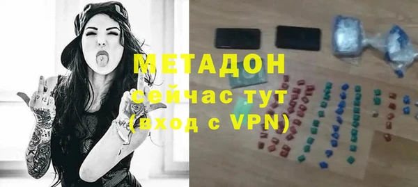 а пвп мука Армянск
