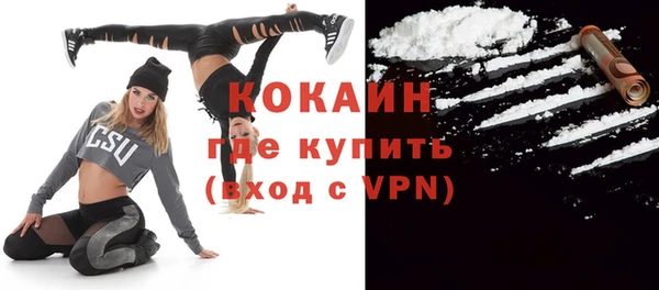 mdpv Аркадак