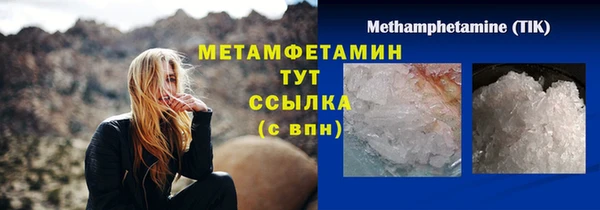 гашик Баксан