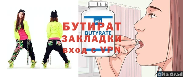 spice Арсеньев