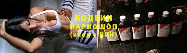 а пвп мука Армянск
