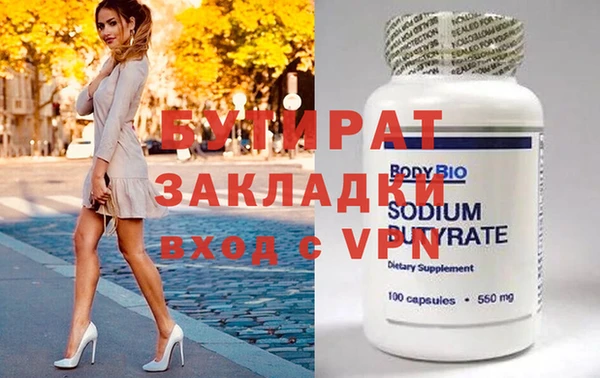 mdpv Аркадак
