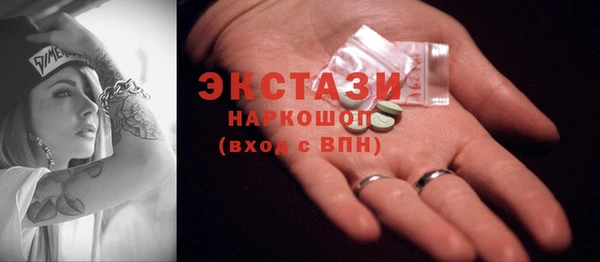 mdpv Аркадак