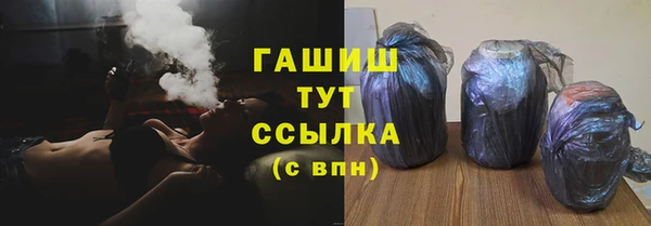 а пвп мука Армянск