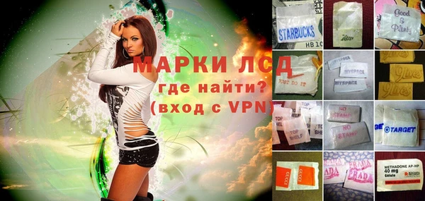 mdpv Аркадак