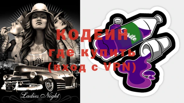 mdpv Балахна