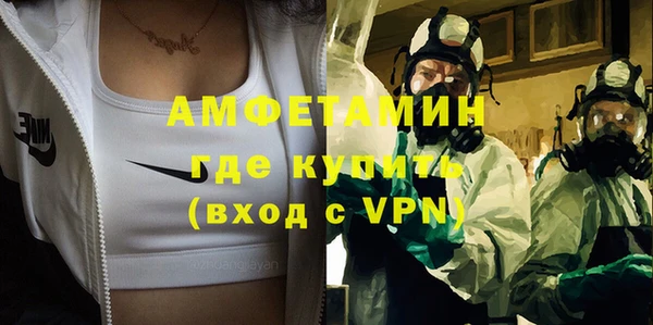 а пвп мука Армянск