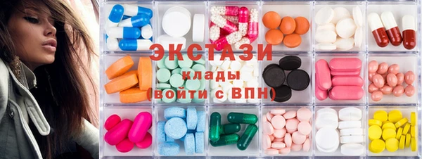 мдма Балабаново