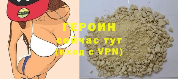 spice Арсеньев