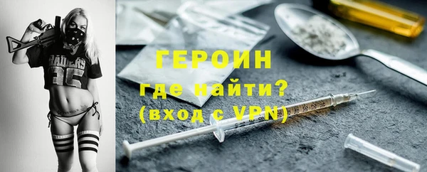 mdpv Аркадак