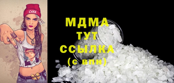 а пвп мука Армянск