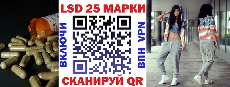 Лсд 25 экстази кислота  Вичуга 