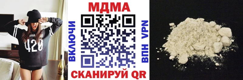 МДМА Molly  Вичуга 