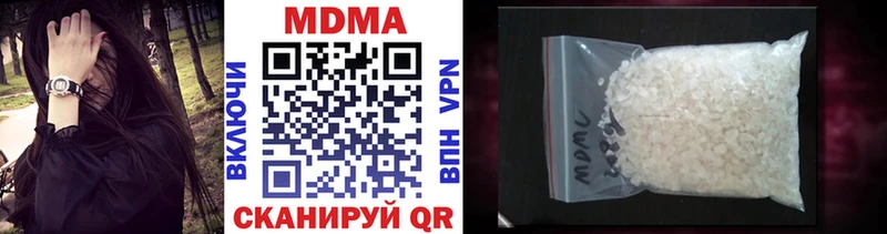 МДМА кристаллы Вичуга