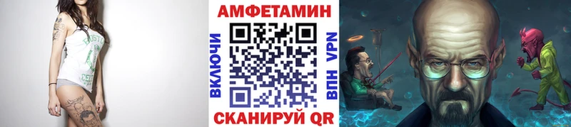 МЕТАМФЕТАМИН мет  Вичуга 