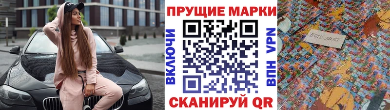 Наркотические марки 1,8мг  цены наркотик  Вичуга 