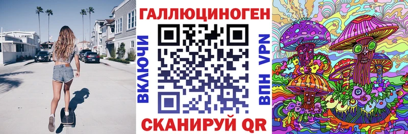 блэк спрут ССЫЛКА Вичуга Галлюциногенные грибы Cubensis